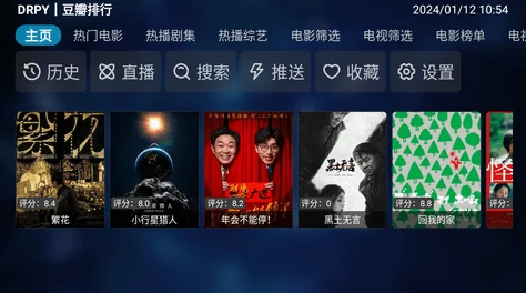 草莓视频官方入口：畅享高清影视资源，尽在指尖轻松获取，带你体验不一样的视听盛宴！