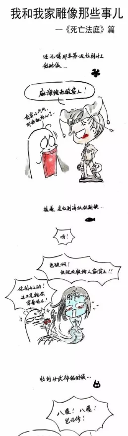羞羞漫画爽歪歪:畅享幽默与创意的完美结合,带你领略不一样的漫画世界! 羞羞漫画爽歪歪:畅享幽默与创意的完美结合,带你领略不一样的漫画世界!