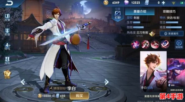 古剑奇谭:刺客与射手职业强度对比,谁能在战场中更胜一筹? 古剑奇谭:刺客与射手职业强度对比,谁能在战场中更胜一筹?