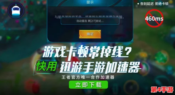 英雄联盟：揭秘隐藏分低迷的回升秘诀，高效恢复方法助你重登巅峰之路