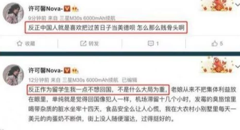 吃瓜网51爆料yandex翰林府,揭示其背后不为人知的秘密与真相,引发网友热议和关注 吃瓜网51爆料yandex翰林府,揭示其背后不为人知的秘密与真相,引发网友热议和关注