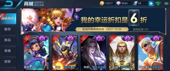 王者荣耀海诺心动手记皮肤惊艳登场:技能特效重塑,记录每一刻荣耀之战的灵动笔触 王者荣耀海诺心动手记皮肤惊艳登场:技能特效重塑,记录每一刻荣耀之战的灵动笔触