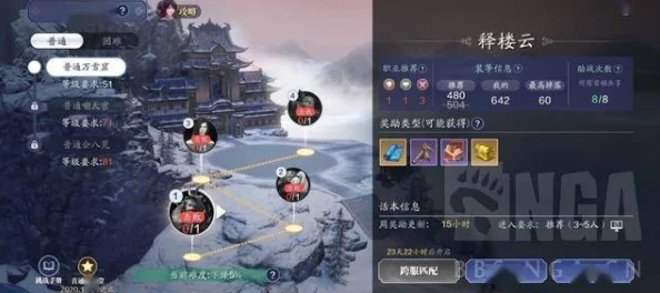 《天涯明月刀手游》S2赛季天涯战令全面解析:精选奖励推荐,助你战力飙升新高度! 《天涯明月刀手游》S2赛季天涯战令全面解析:精选奖励推荐,助你战力飙升新高度!