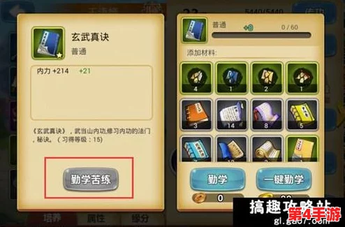 金庸群侠传手游:胡斐角色全面剖析,技能特效与缘分搭配深度指南图鉴 金庸群侠传手游:胡斐角色全面剖析,技能特效与缘分搭配深度指南图鉴
