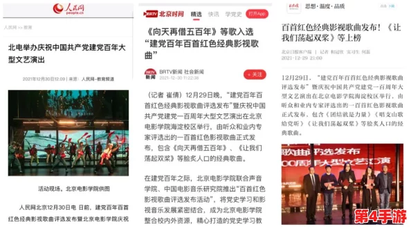巨大乳人妻一区二区三区:探讨这一现象背后的文化影响与社会认知,揭示其在当代媒体中的表现与接受度 巨大乳人妻一区二区三区:探讨这一现象背后的文化影响与社会认知,揭示其在当代媒体中的表现与接受度