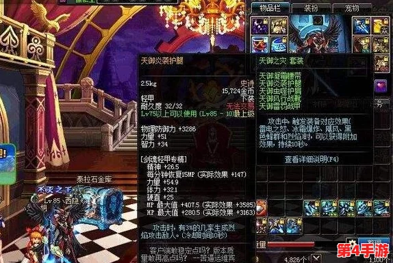 《地下城与勇士》公会装备全面评测:哪套属性最强势,助力团队征战无界? 《地下城与勇士》公会装备全面评测:哪套属性最强势,助力团队征战无界?