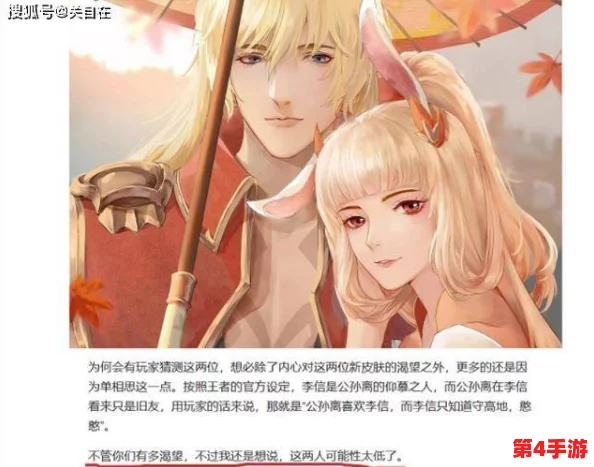 阿离被李信注入信息素,二人关系微妙变化引发粉丝热议,背后故事令人期待与猜测 阿离被李信注入信息素,二人关系微妙变化引发粉丝热议,背后故事令人期待与猜测