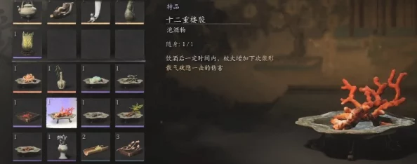 黑神话:悟空泡酒绝技揭秘,十二重楼珍稀胶材高效采集全攻略与秘法分享 黑神话:悟空泡酒绝技揭秘,十二重楼珍稀胶材高效采集全攻略与秘法分享