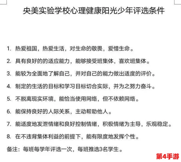 绑架舞蹈生小悦的作文800字:揭示校园安全隐患与青少年心理健康的重要性 绑架舞蹈生小悦的作文800字:揭示校园安全隐患与青少年心理健康的重要性