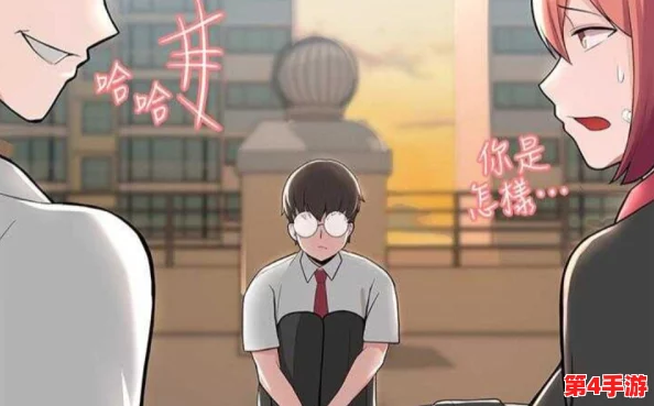 免费羞羞漫画，让生活多姿多彩，快乐无限