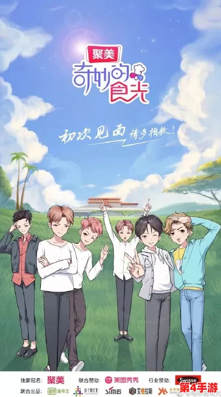 啊啊啊啊羞羞漫画：一场关于青春与成长的奇妙旅程，带你领略不一样的漫画世界与情感碰撞！