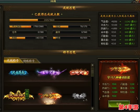 《无双大蛇Z》策略指南：独步乱世，成就魏国霸业的无双之路