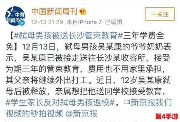已满十八周岁从此转转:成年后的生活选择与责任,如何在自由与约束中找到平衡? 已满十八周岁从此转转:成年后的生活选择与责任,如何在自由与约束中找到平衡?