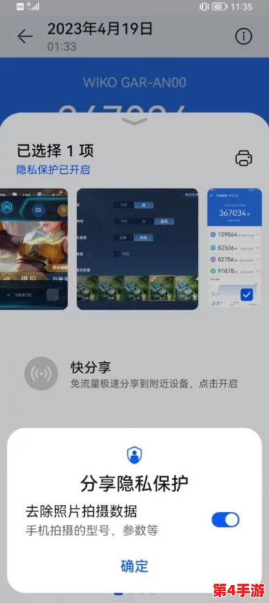 申鹤触摸破解版 无限亲密值，畅享无限亲密体验，提升游戏乐趣与互动性，让你与角色的关系更加紧密！