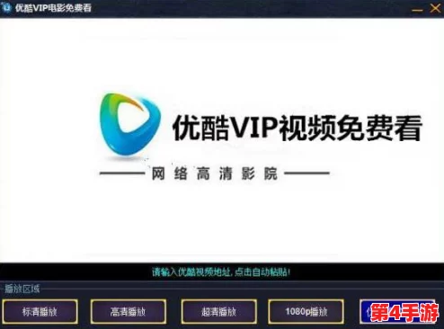 xbox可以免费看vip视频吗?专家解答:这是不可能的,因为VIP视频通常需要付费订阅 xbox可以免费看vip视频吗?专家解答:这是不可能的,因为VIP视频通常需要付费订阅