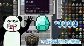 暴躁老外玩minecraft原版,体验极限生存挑战与搞笑瞬间,引发网友热议和共鸣,游戏乐趣无穷尽! 暴躁老外玩minecraft原版,体验极限生存挑战与搞笑瞬间,引发网友热议和共鸣,游戏乐趣无穷尽!