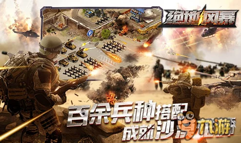 《战争雷霆》历史模式中：探寻各系战力巅峰，揭秘哪国战车空中霸主地位稳固？