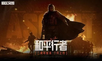 罗尔夫:暗夜迷城中的极限突围,挑战未知暗区的生死较量 罗尔夫:暗夜迷城中的极限突围,挑战未知暗区的生死较量