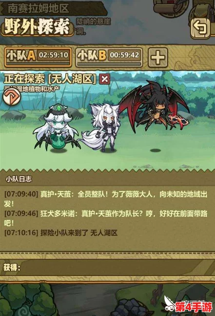 牧羊人之心真护天茧羁绊材料全解析与奖励详细介绍