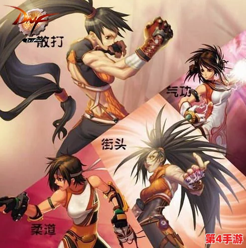 男散打与柔道在DNF中的实力较量：谁才是格斗之王？