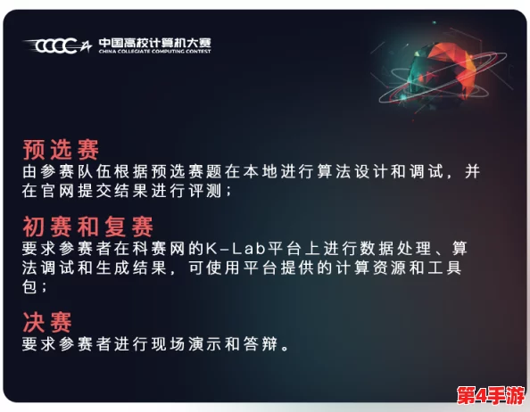 归龙潮珍闻：解锁杯中留温控绝技，挑战高手级温度掌控难关攻略