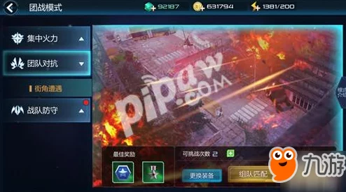 2024年不可错过的极致画质手游精选下载集！热门高清大作一网打尽，畅玩视觉盛宴