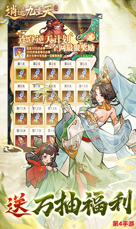逍遥九重天：T0级英雄盘点，最强梯队神将搭配攻略与推荐！