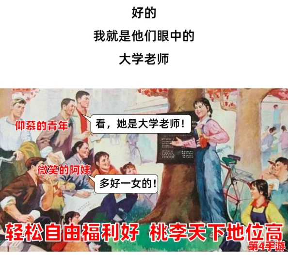 好色先生黄：在当代社会中，如何看待性别与欲望的复杂关系？