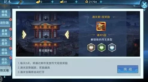神仙道探险指南:解锁十九妹招募条件,揭秘多少级方能携手共战 神仙道探险指南:解锁十九妹招募条件,揭秘多少级方能携手共战
