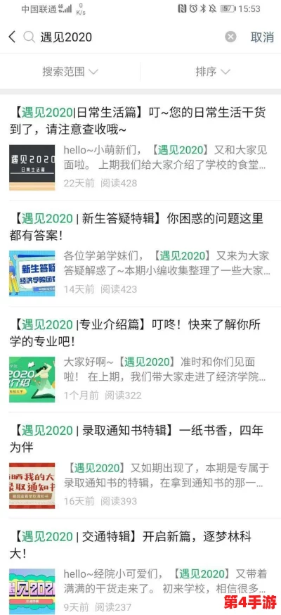 满18点此转入2O2，了解更多关于如何顺利完成转入的详细信息和注意事项，让你的操作更加便捷