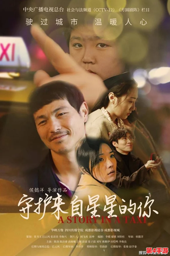 星空无限mv国产剧梁佳女儿,展现了亲情与梦想交织的动人故事,引发观众热议与共鸣 星空无限mv国产剧梁佳女儿,展现了亲情与梦想交织的动人故事,引发观众热议与共鸣