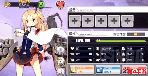 碧蓝航线进阶策略大公开:这些隐藏小技巧,你是否已巧妙运用在航程中? 碧蓝航线进阶策略大公开:这些隐藏小技巧,你是否已巧妙运用在航程中?