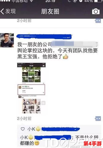17c吃瓜爆料黑料视频震惊网络,引发热议与关注 17c吃瓜爆料黑料视频震惊网络,引发热议与关注
