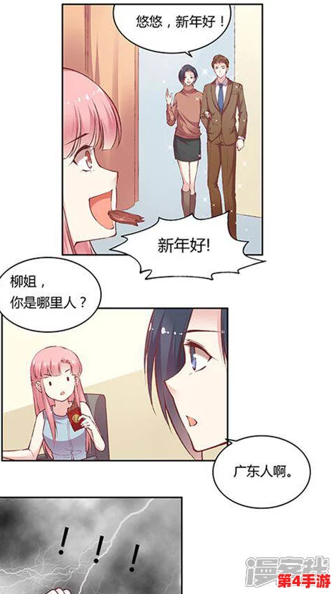 成人秀秀漫画XXXX：揭示当代青年对爱情与生活的独特理解，带你走进一个充满创意与激情的世界