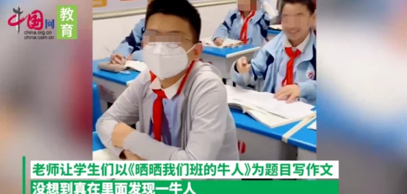 被男生吃小头头,竟然引发了校园内外的热议,大家纷纷讨论这背后的故事和影响 被男生吃小头头,竟然引发了校园内外的热议,大家纷纷讨论这背后的故事和影响