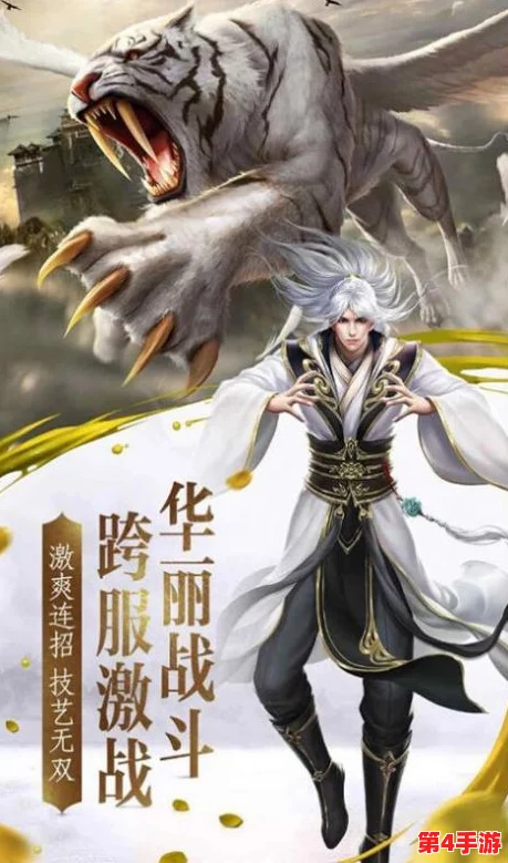 逍遥江湖：东方不败秘传，洪七公独创游龙武学震撼手游界