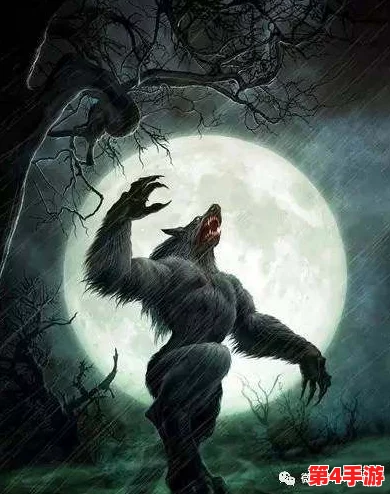 色狼人：揭示隐藏在夜幕下的神秘生物与人类之间的复杂关系，探讨其文化象征及影响力