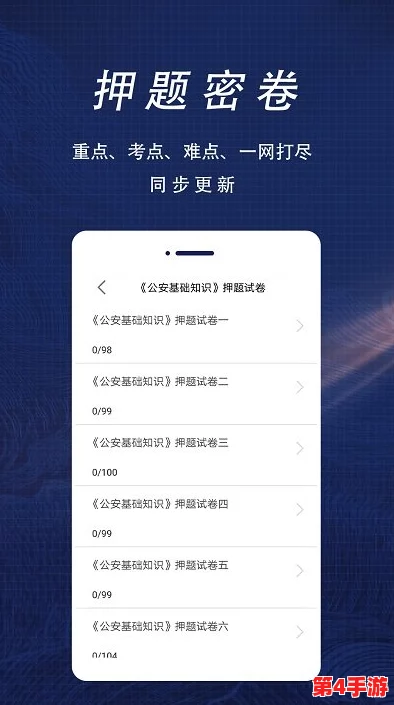 黄金网站app观看：最新功能与用户体验评测，助你轻松获取实时黄金市场动态与投资建议