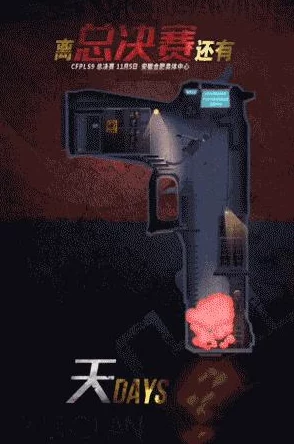 CF手游异域战场攻略：双点爆破地图制胜策略与独家M4武器精选推荐