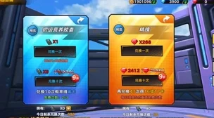 《龙珠觉醒》中超级赛亚人悟空战力全剖析：技能特效与实战表现独家点评