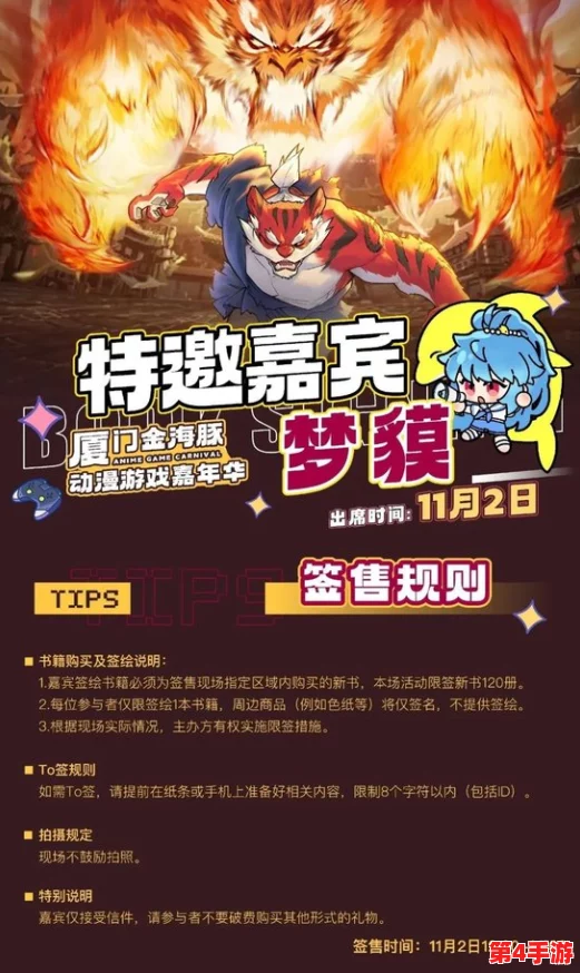 《暴走地下城》震撼来袭！7月19日上午10点盛大开服，独家活动庆典等你来战！