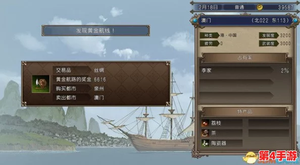 海图霸业：大航海时代资源建筑高效升级策略与优先级全解析指南