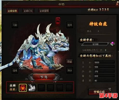《刀剑斗神传》坐骑进化全攻略：解锁特色神兽，领略进阶风采与战力飙升之道