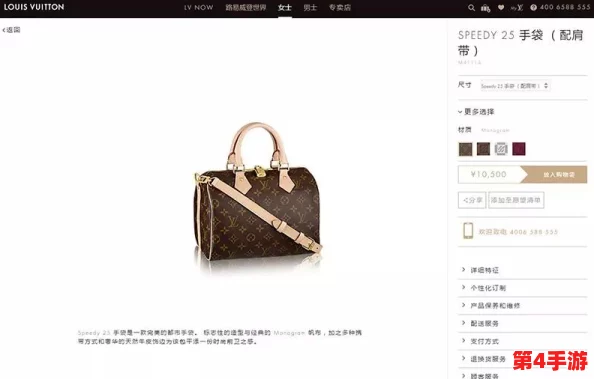 和发小滚上lv，2024年最火的时尚潮流与奢侈品消费趋势全解析