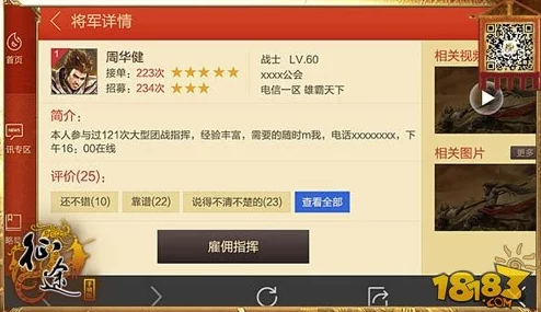 征途手机版:四大玩家族群,各领风骚展绝技 征途手机版:四大玩家族群,各领风骚展绝技
