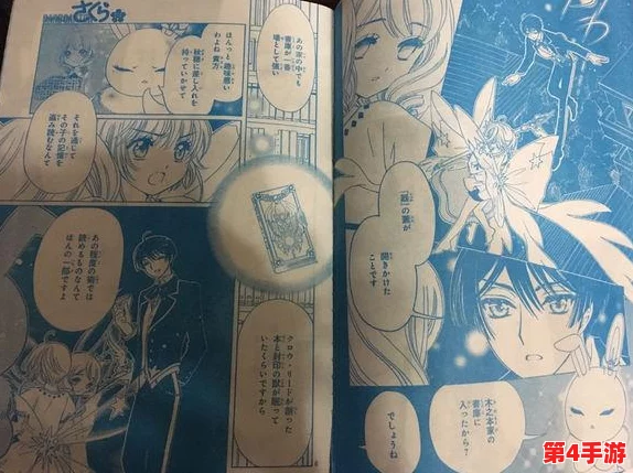 探秘魔卡领域:匠心独运制作基础与稀有卡牌的奥秘技巧 探秘魔卡领域:匠心独运制作基础与稀有卡牌的奥秘技巧