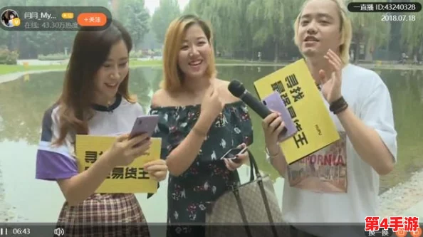 一寸一寸挤入八重神子，网友热议：她的魅力究竟如何让人欲罢不能？