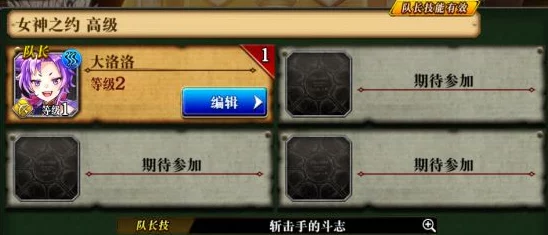 炼金之旅启航:为谁而炼新手策略指南,助你快速上手萌新攻略 炼金之旅启航:为谁而炼新手策略指南,助你快速上手萌新攻略