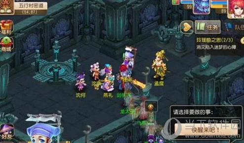 梦幻西游手游：挑战极限，玲珑曲之思地狱难度全面通关策略与技巧解析
