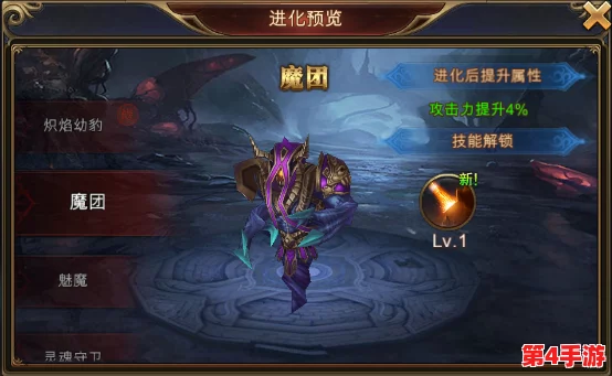探索永恒纪元手游:深度挖掘魔仆系统玩法策略与高效培养技巧 探索永恒纪元手游:深度挖掘魔仆系统玩法策略与高效培养技巧